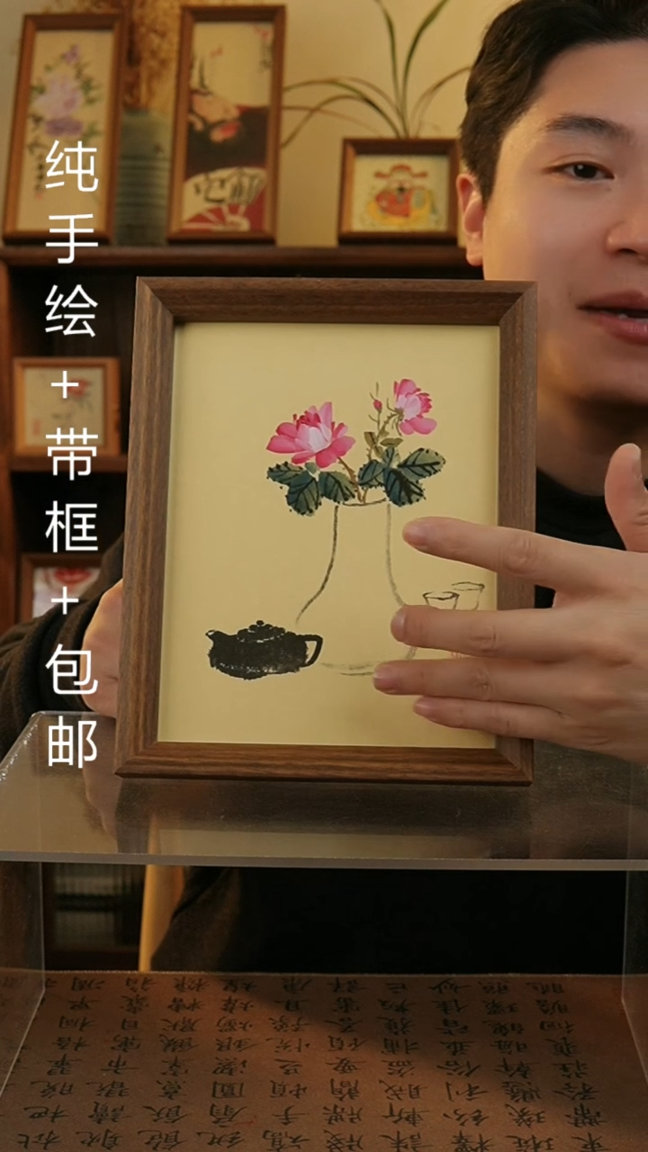 【闪购商品】国画17*23纯手绘国风国画摆台