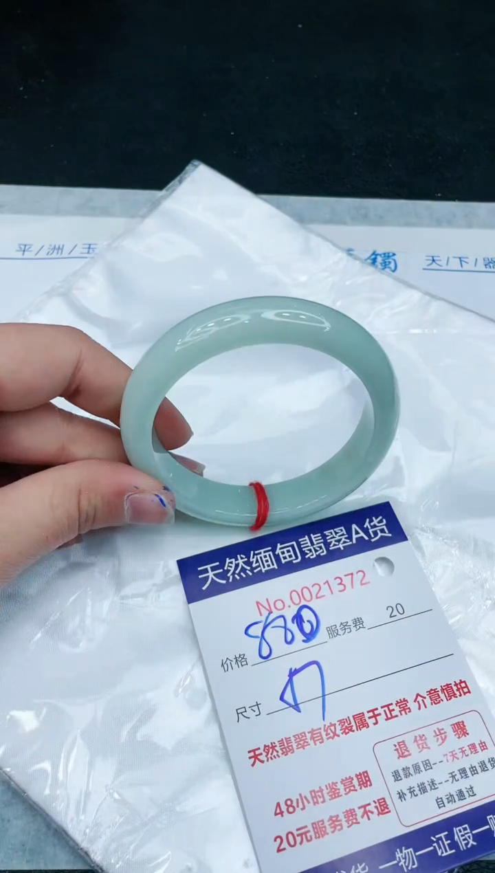 【闪购商品】翡翠手镯未镶嵌1111111111