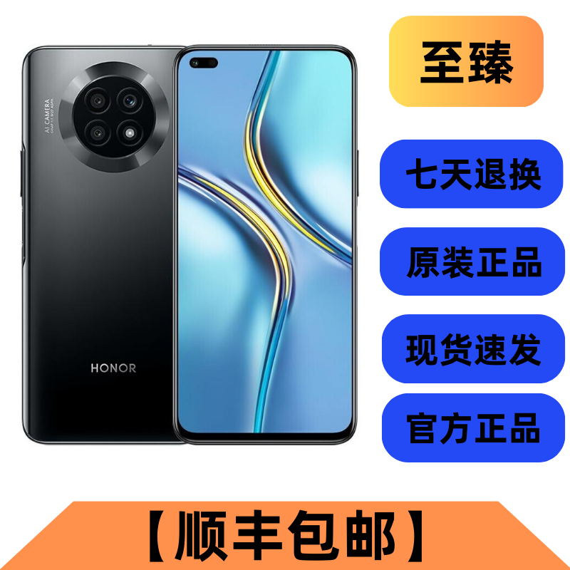 99新 honor/荣耀 X20 智能拍照手机 二手手机 全面屏 安卓备用机