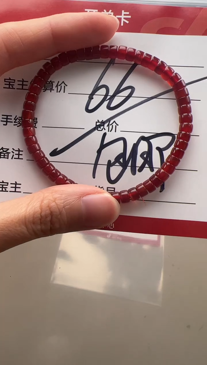 【闪购商品】南红玛瑙手串手串未镶嵌手串多样性发货