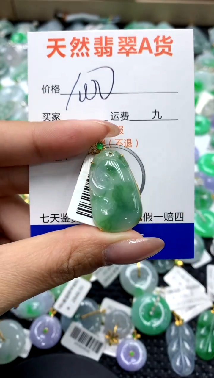 【闪购商品】翡翠颈饰18K金镶嵌111111111