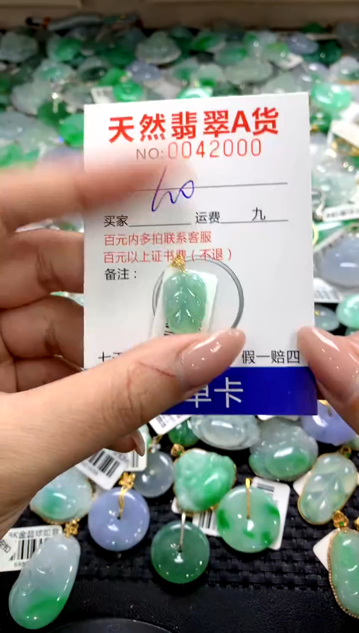 颈饰18K金镶嵌翡翠1111111111111111