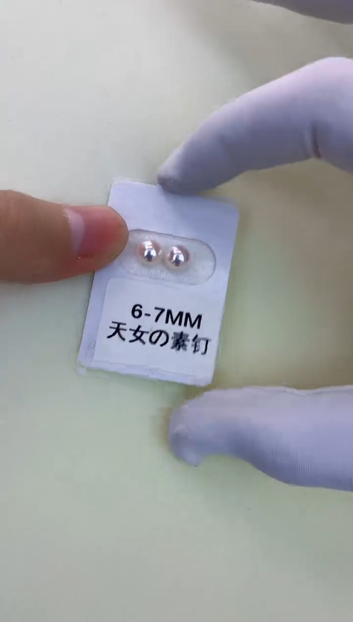 18K金镶嵌海水珍珠DA耳钉 6-7  GD003