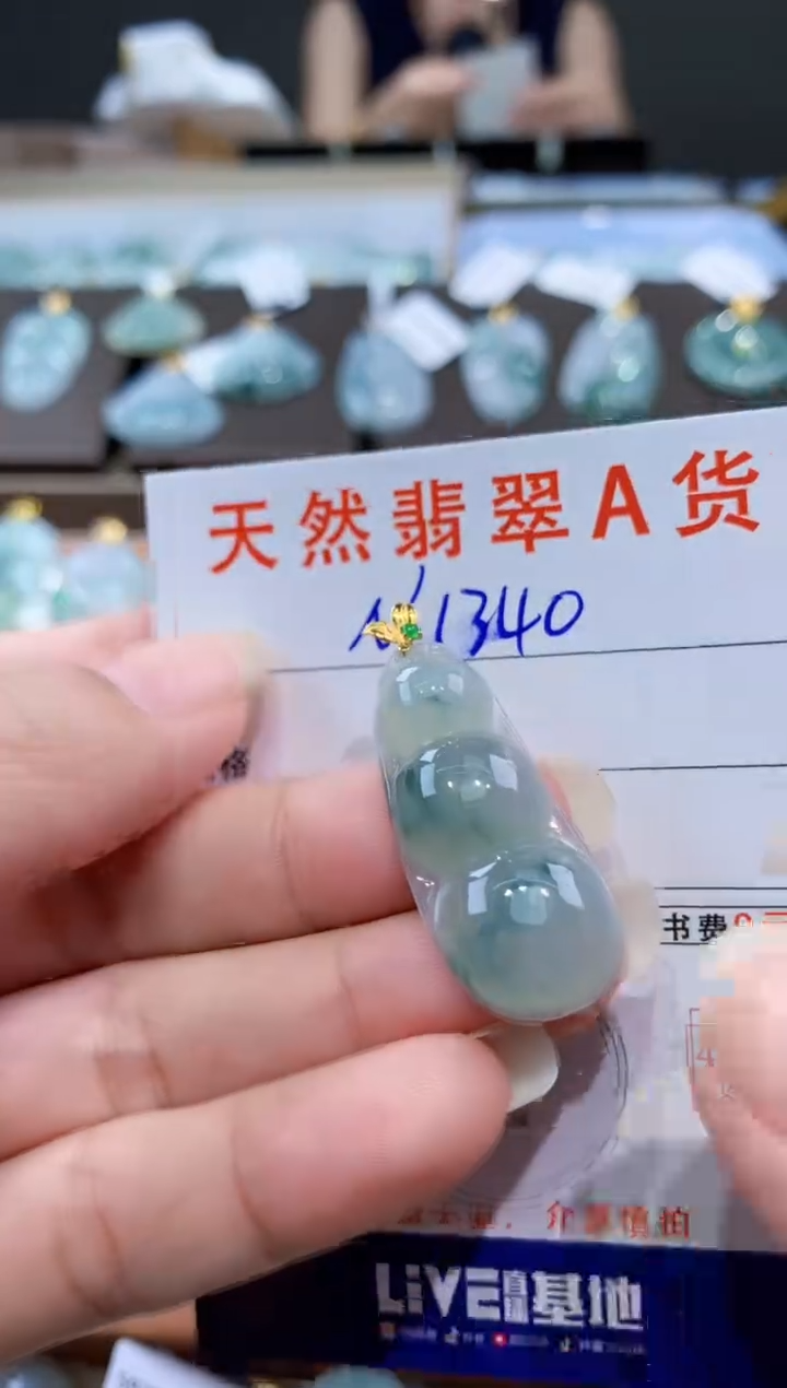 颈饰18K金镶嵌翡翠天然翡翠A货挂件 