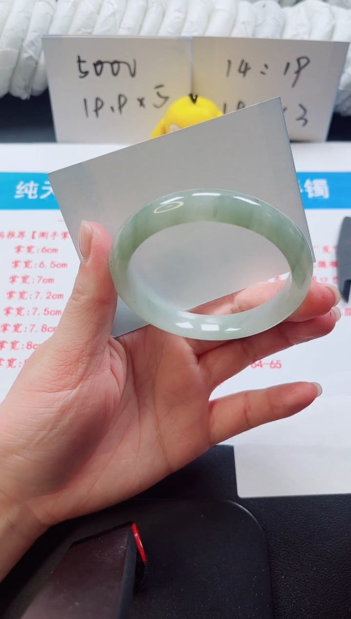 【闪购商品】石英质玉手镯未镶嵌77