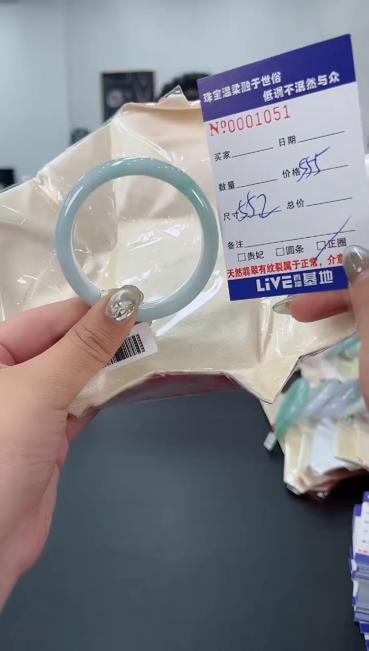 【闪购商品】翡翠手镯未镶嵌天然翡翠A货