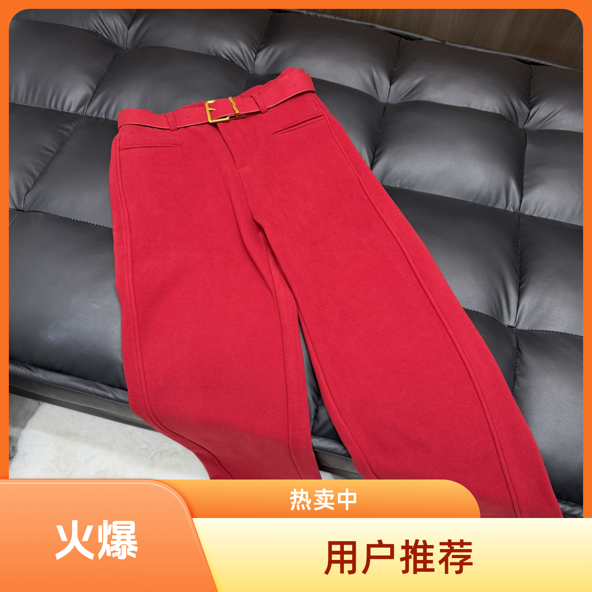 厚款中国风新中式拜年过年红色裤子冬季女款高腰时尚