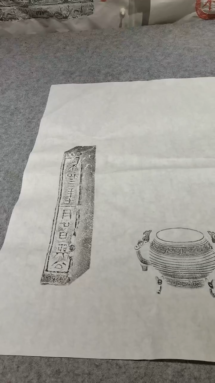 【闪购商品】昌化石印石全型拓四尺三开