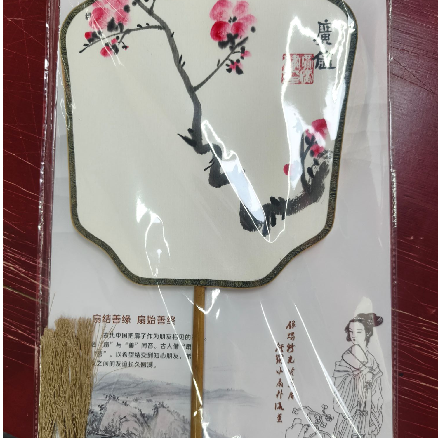 竹馆长贾老师精美扇子