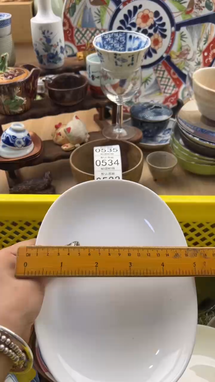 532默认微瑕，满20元包邮