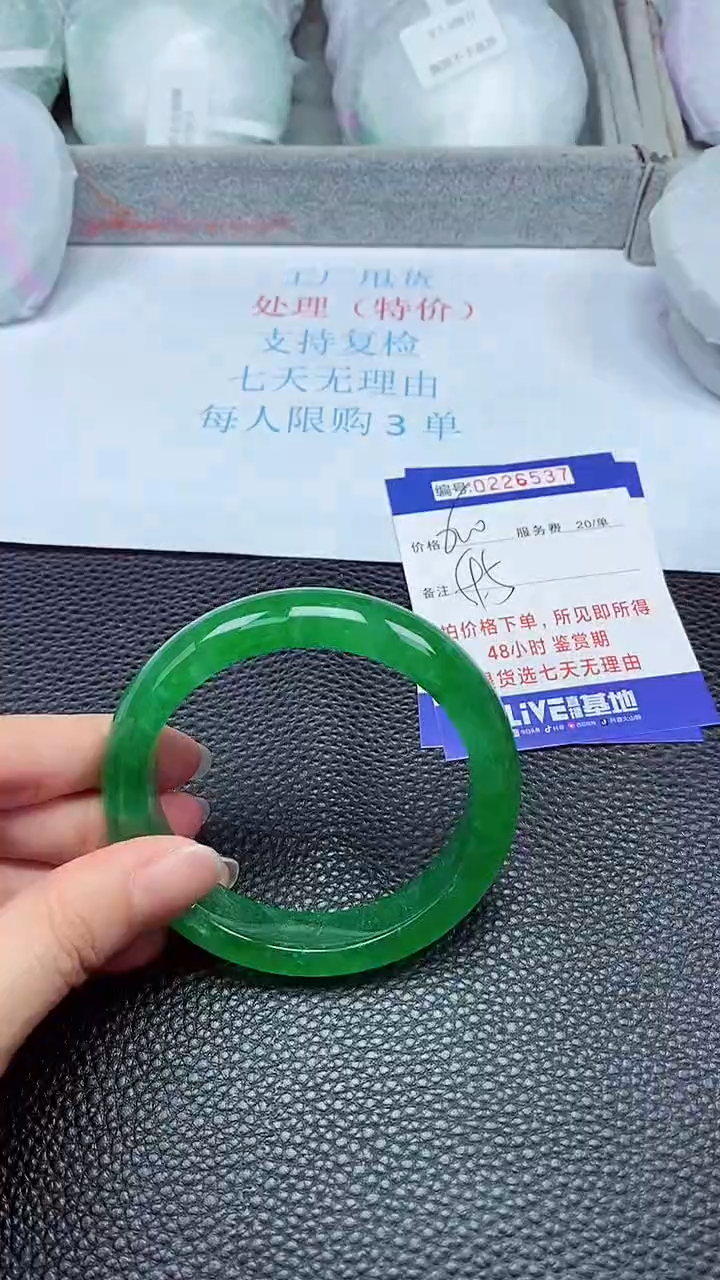 拍下以实物为准226537