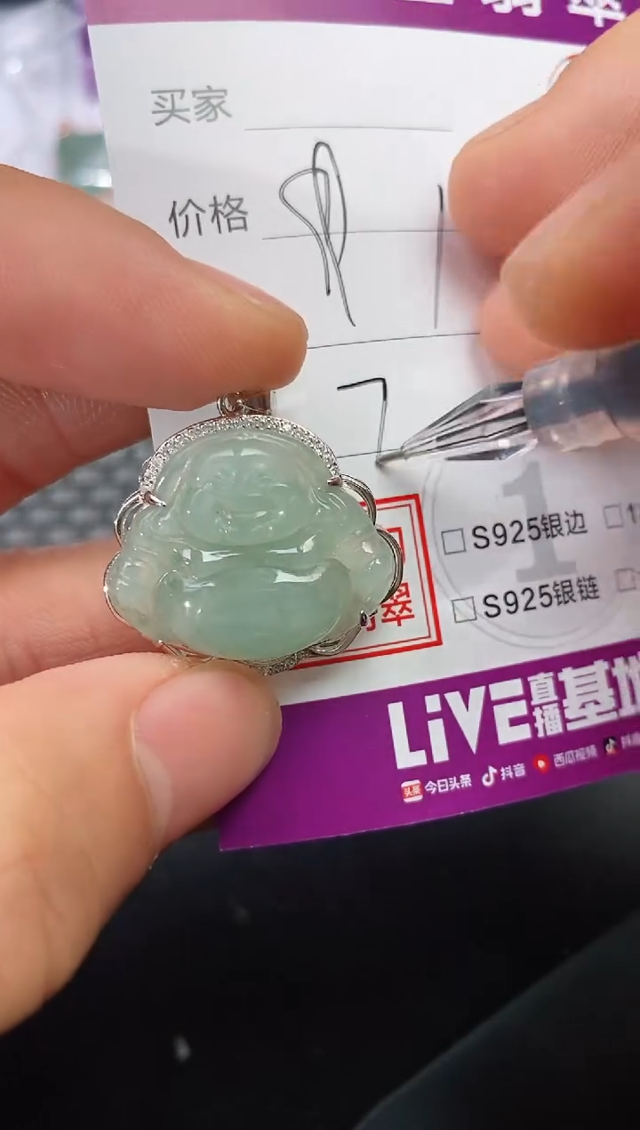颈饰银S925镶嵌翡翠简****单挂件
