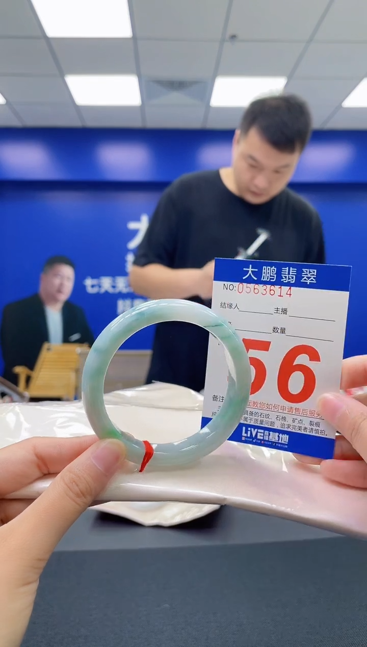 翡翠手镯未镶嵌AAAAAAAAAA