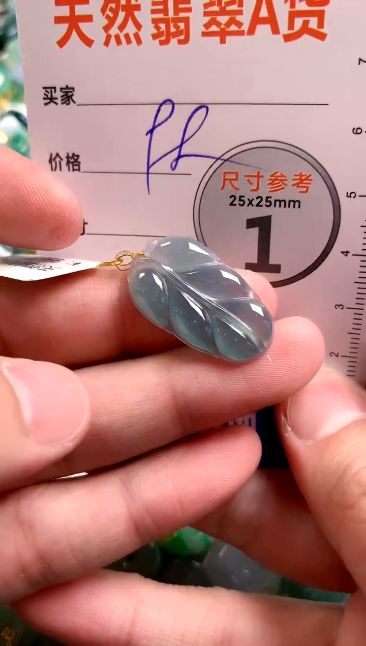 【闪购商品】翡翠颈饰18K金镶嵌13007327