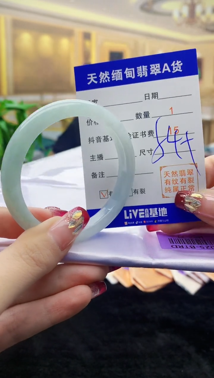 【闪购商品】翡翠手镯未镶嵌     H87-71