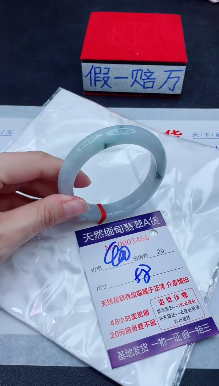 未镶嵌手镯翡翠400.00