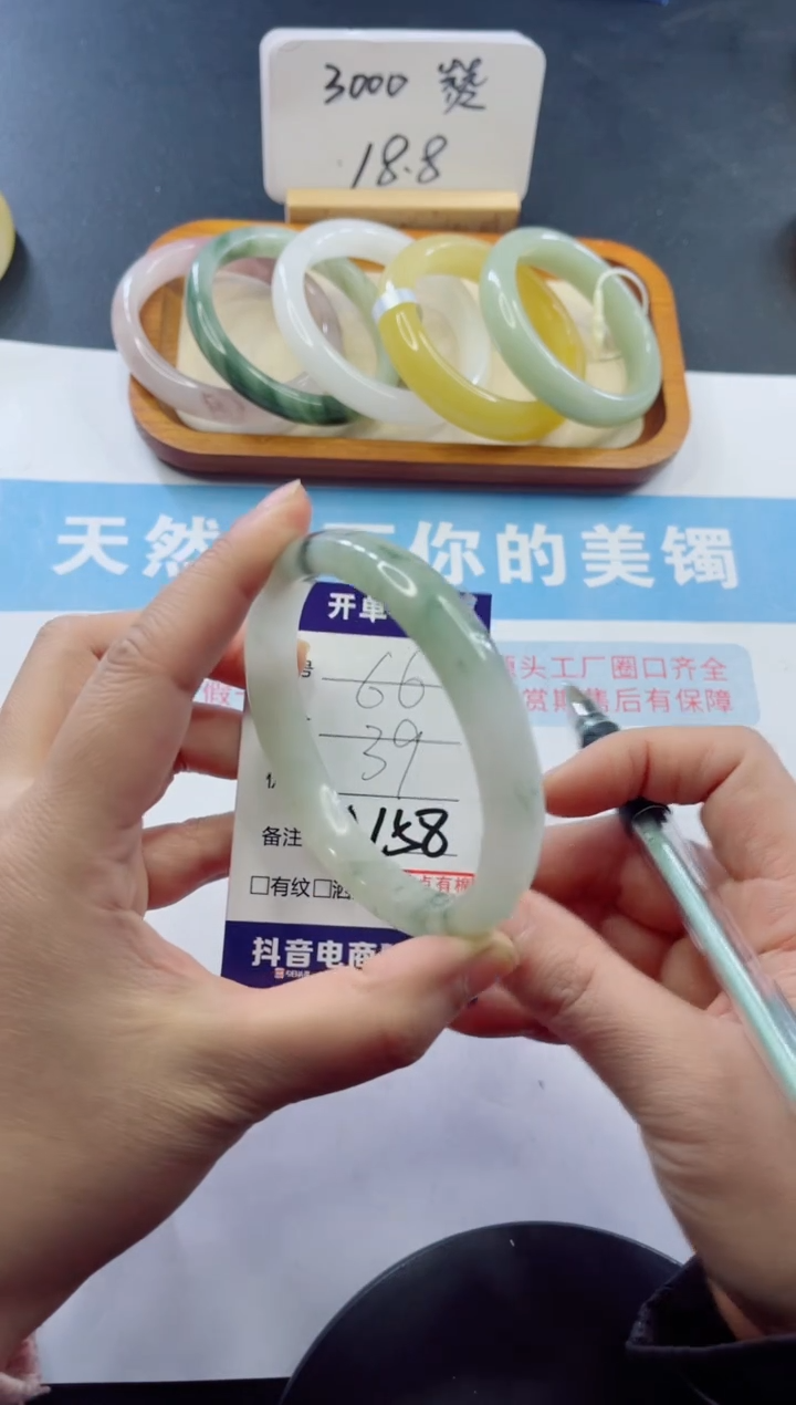 未镶嵌手镯石英质玉多样性发货A158-66