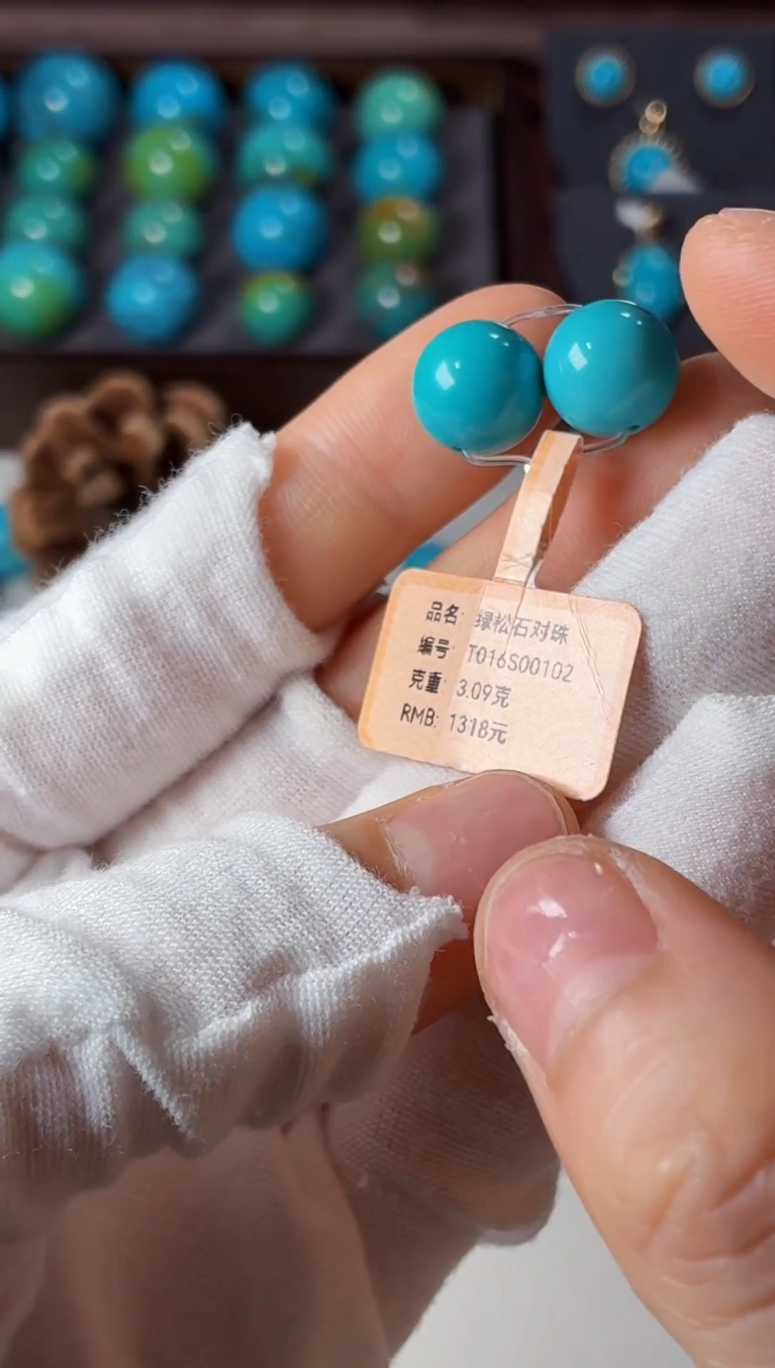 未镶嵌绿松石吊坠1