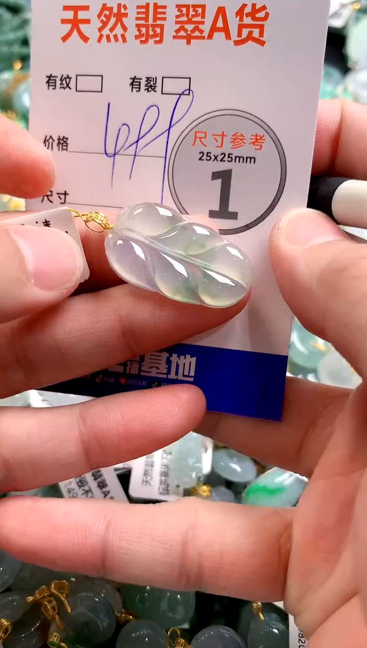 颈饰18K金镶嵌翡翠0383300879