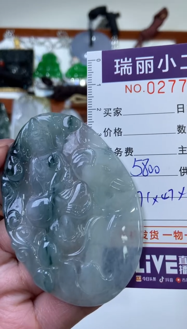 【闪购商品】翡翠颈饰未镶嵌277031