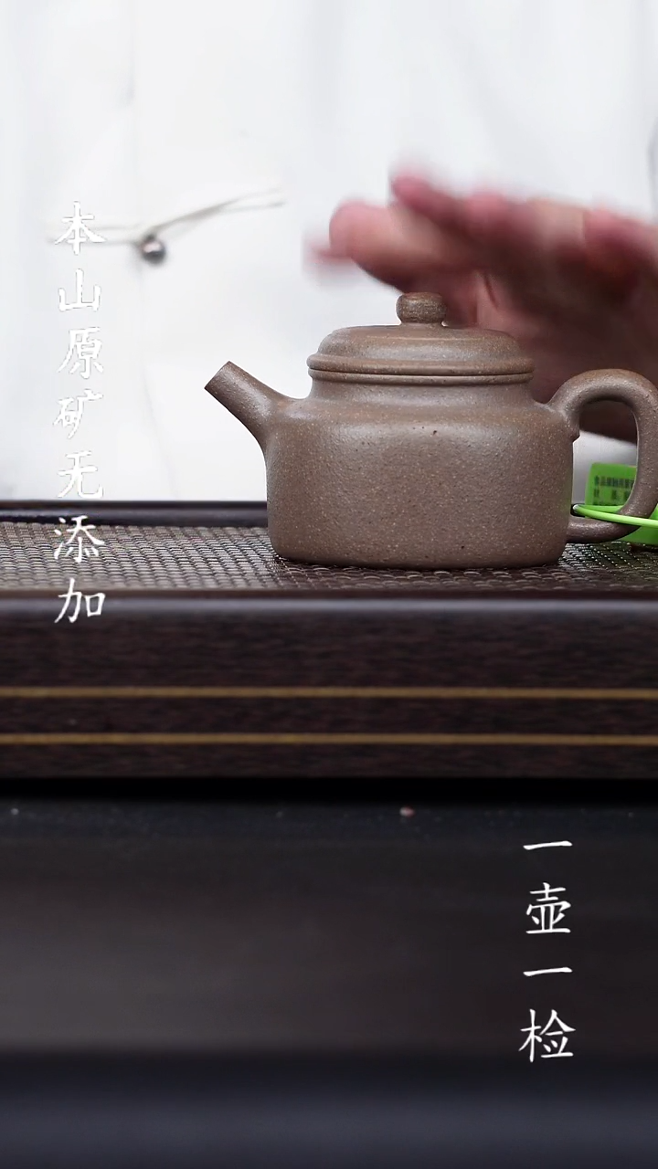 宜兴原矿紫砂无添加