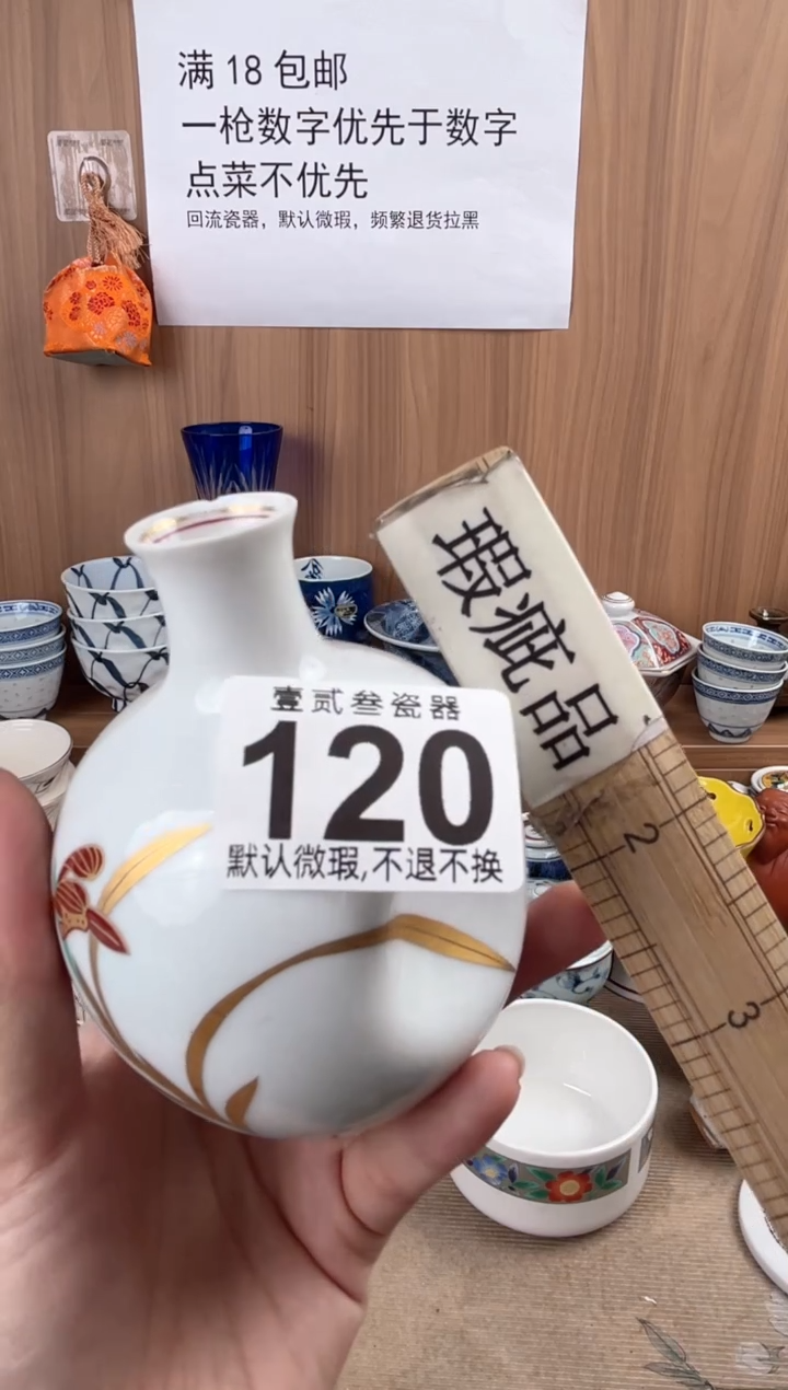 咛*瓷器瓷器瓷器瓷器
