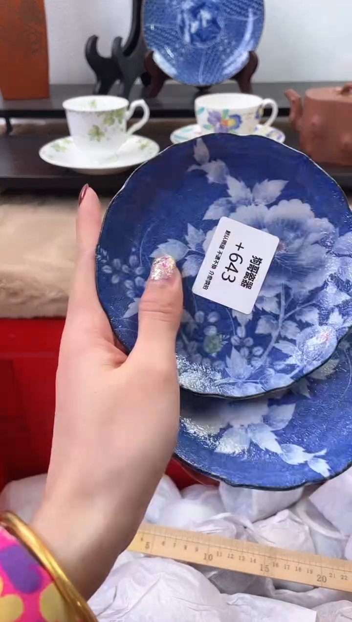 【闪购商品】瓷片643+2海外中古回流瓷器 默认瑕疵慎拍