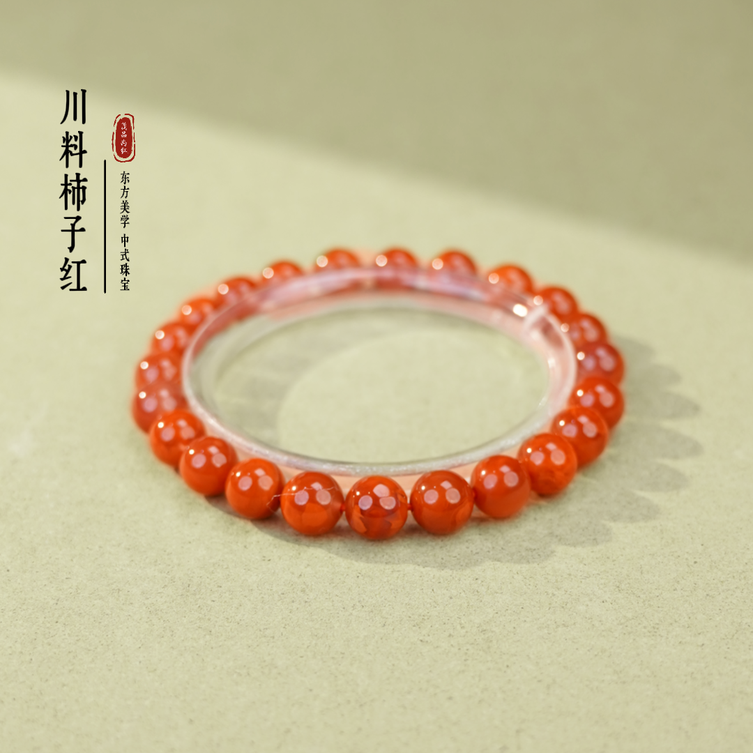 SNH12016-2 精品 南红 玛瑙 火焰纹 圆珠素手串  9-10mm