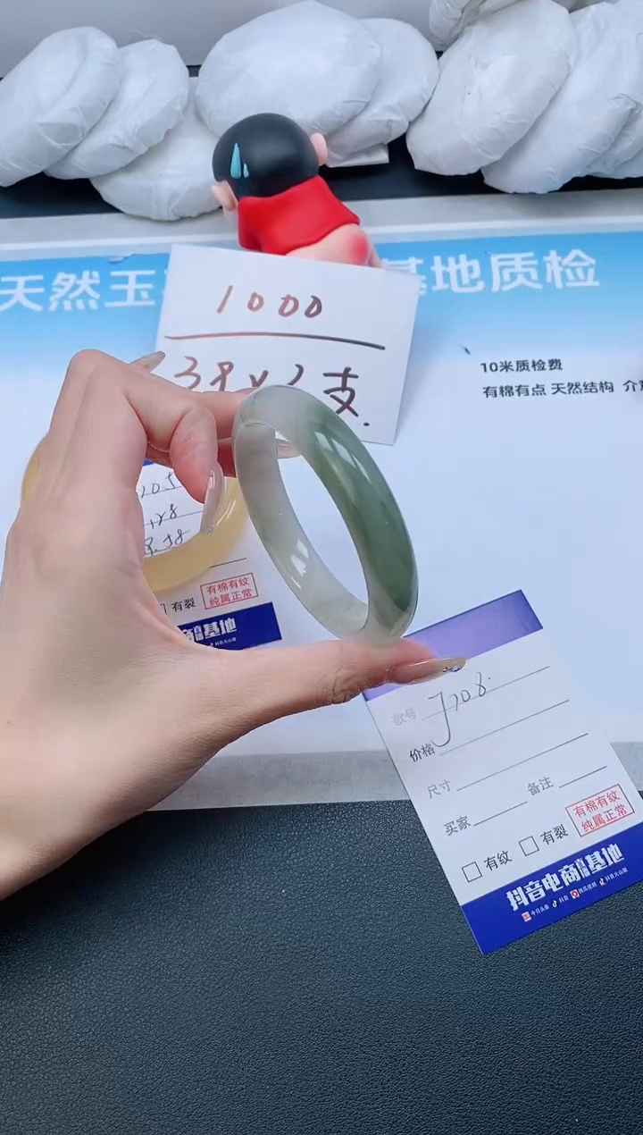 石英质玉手镯未镶嵌27J106-56