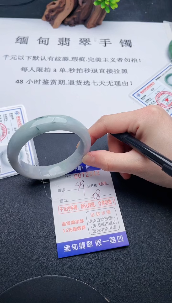 【闪购商品】翡翠手镯未镶嵌42天然翡翠A货