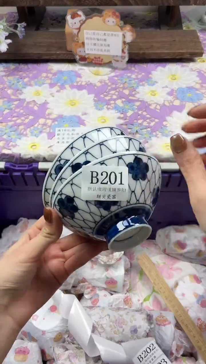 瓷片@**子                B201