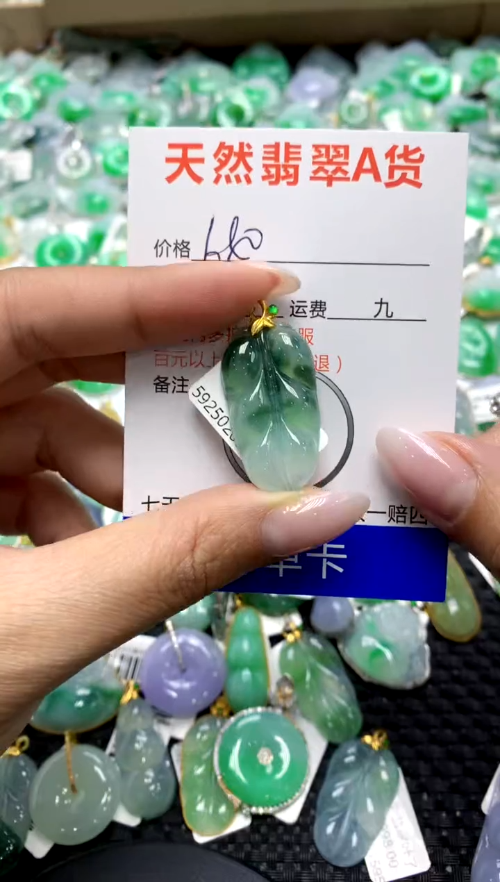 翡翠18K金镶嵌颈饰1111111111111111