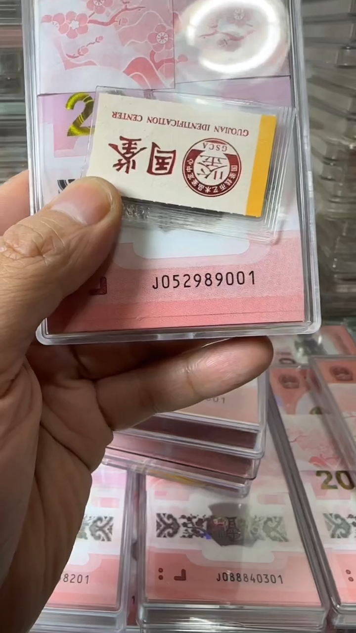 【闪购商品】塑料052989001蛇钞刀货