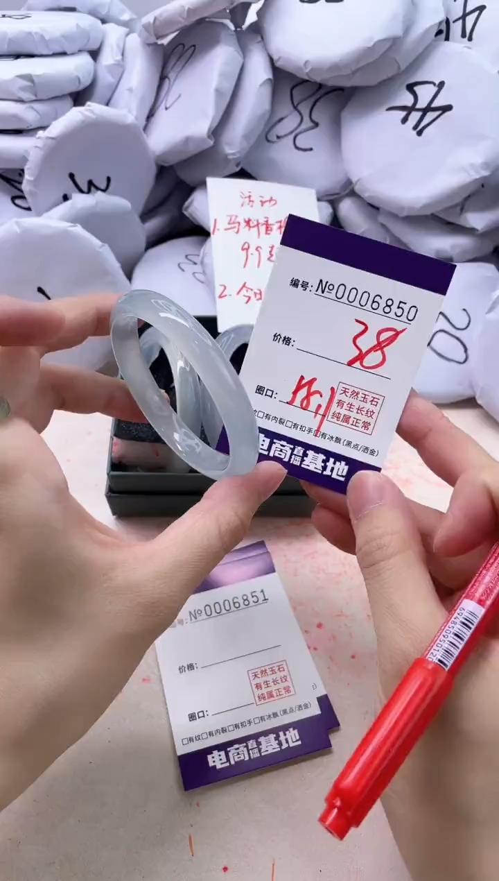 【闪购商品】玛瑙/玉髓手镯未镶嵌6850