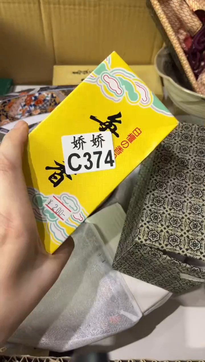 陶辰****n374 辰vivian 