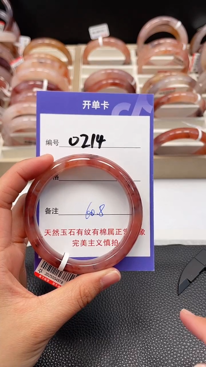【闪购商品】石英质玉手镯未镶嵌0214
