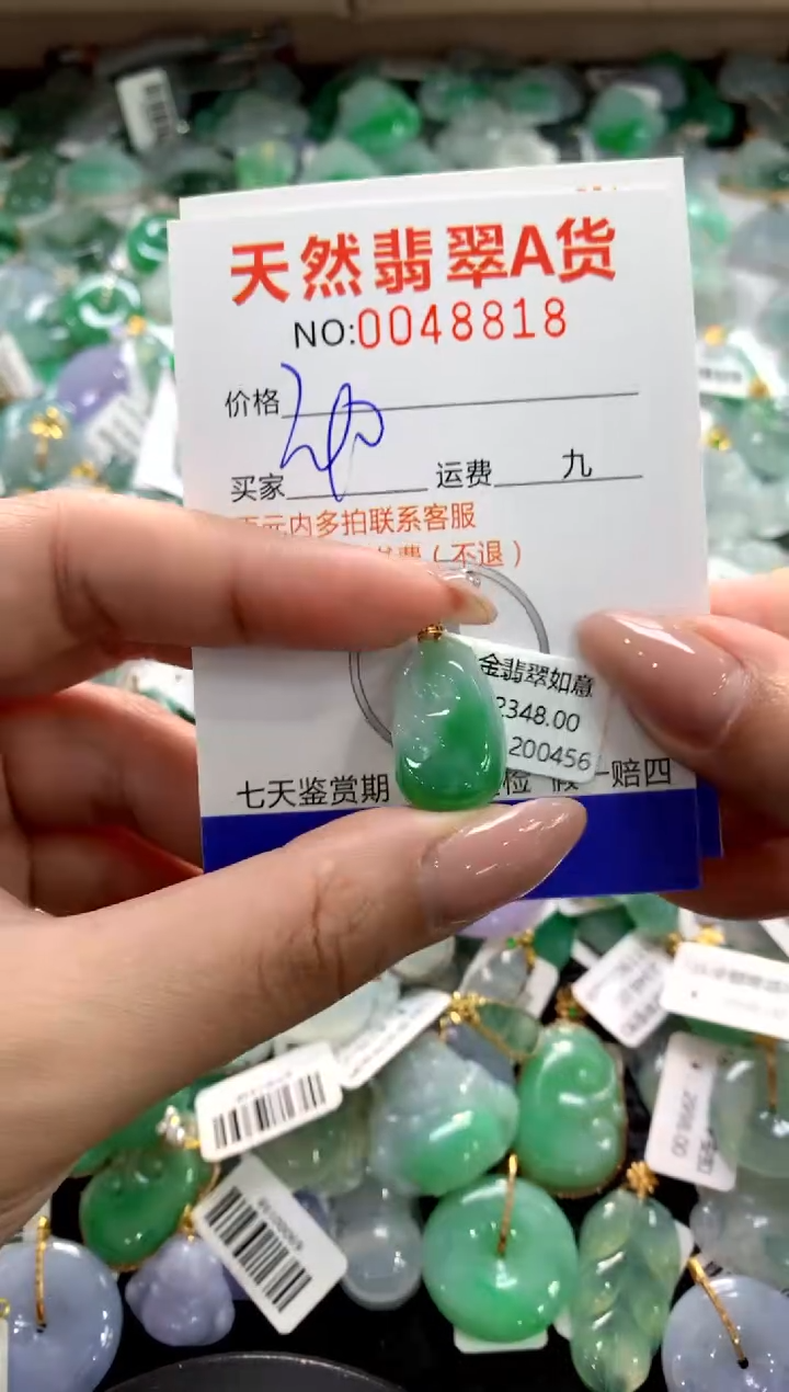 颈饰18K金镶嵌翡翠1111111111111111