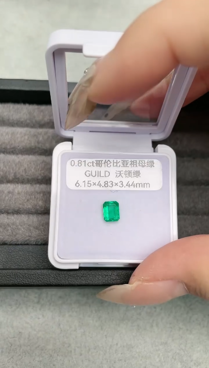 【闪购商品】祖母绿裸石未镶嵌0.81ct哥伦比亚吉尔德