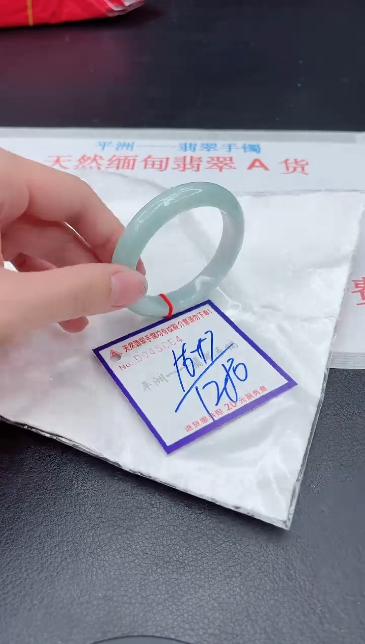 未镶嵌手镯翡翠11111