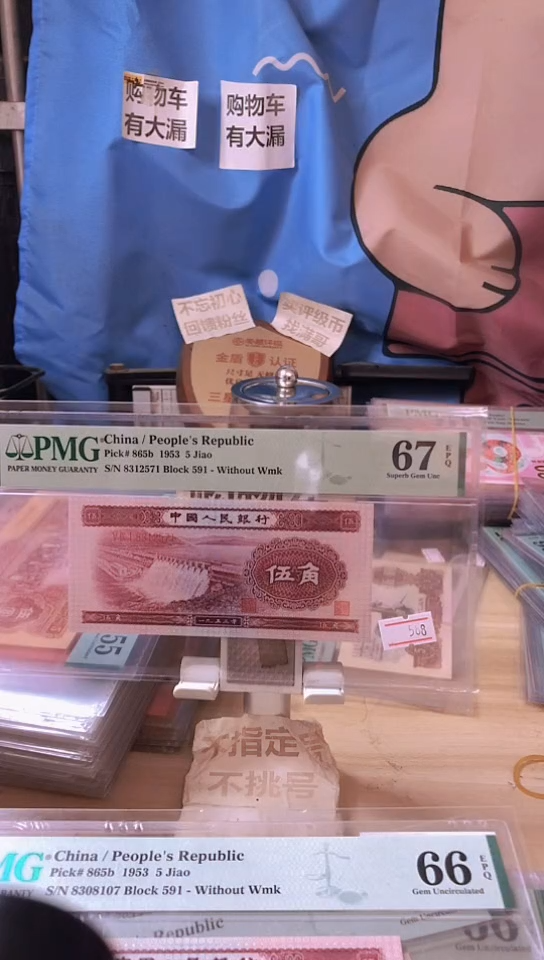 【闪购商品】591首发组深水坝67分无4！！！！