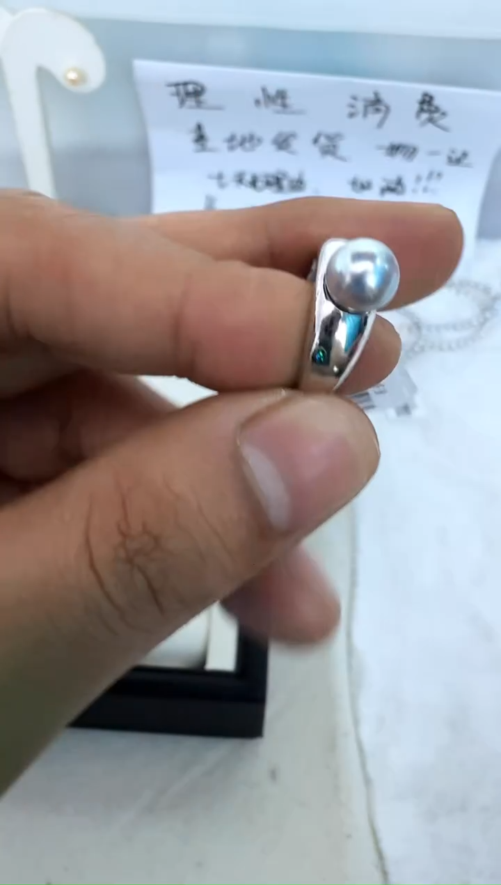 【闪购商品】海水珍珠戒指银S925镶嵌戒指