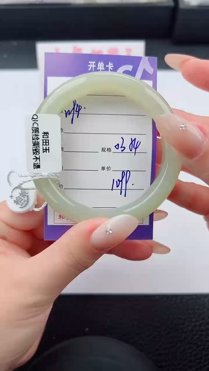 未镶嵌手镯和田玉94碎玉微色差T3