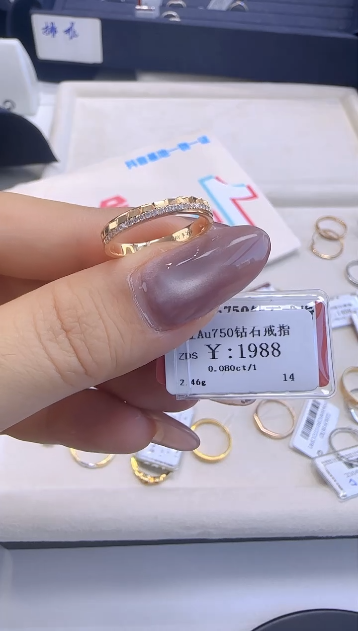 【闪购商品】钻石戒指/指环18K金镶嵌178800