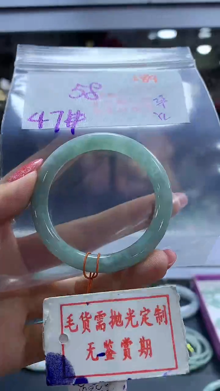 【闪购商品】定制翡翠未镶嵌毛货需精细抛光189多样性发1件58元