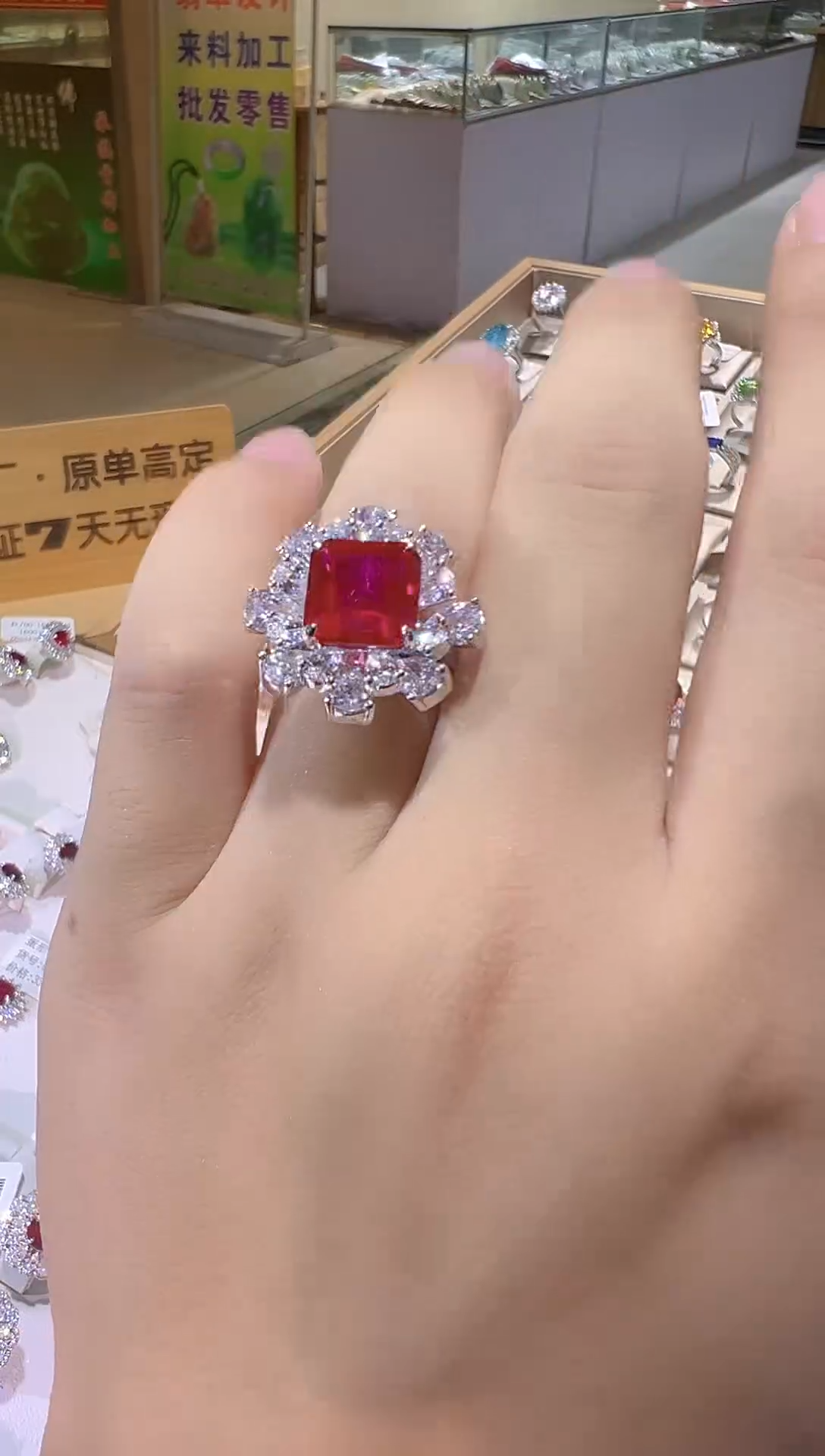 非金属无银镶培育宝石262