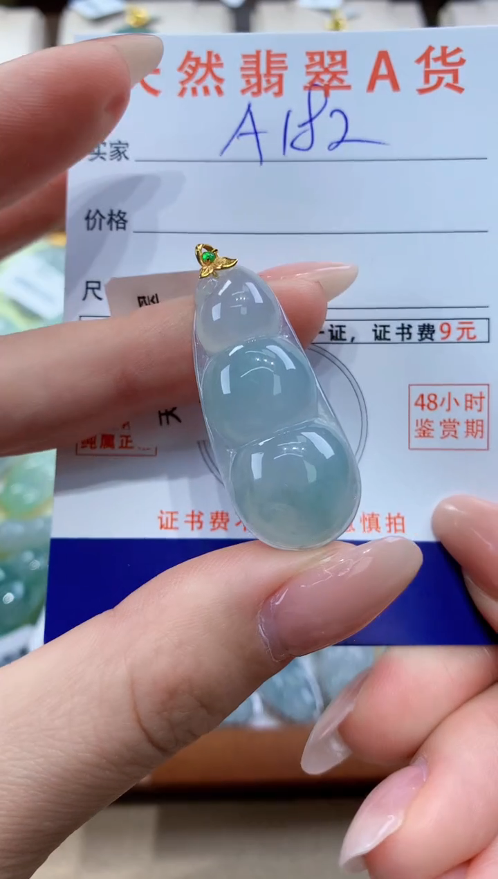 翡翠18K金镶嵌颈饰天然A货翡翠挂件