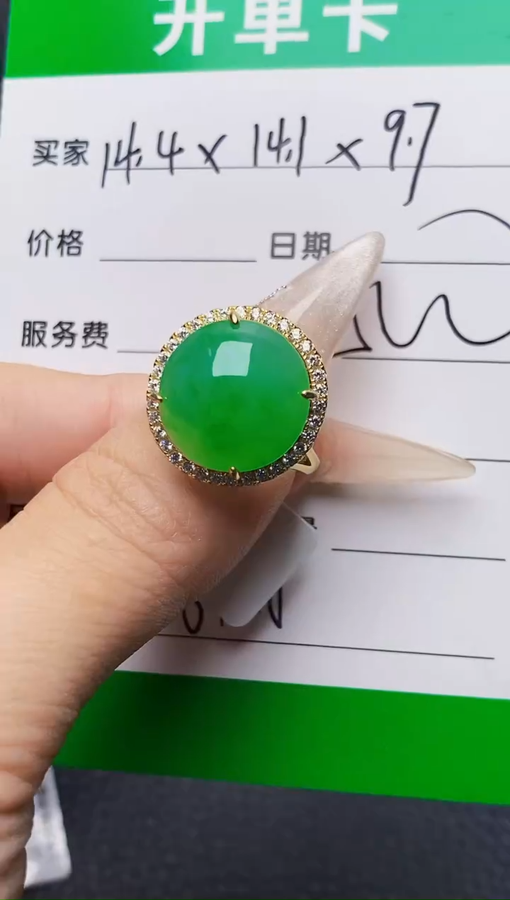 银S925镶嵌戒指翡翠0128