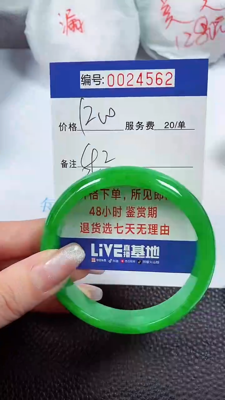 【闪购商品】拍下以实物为准00024562