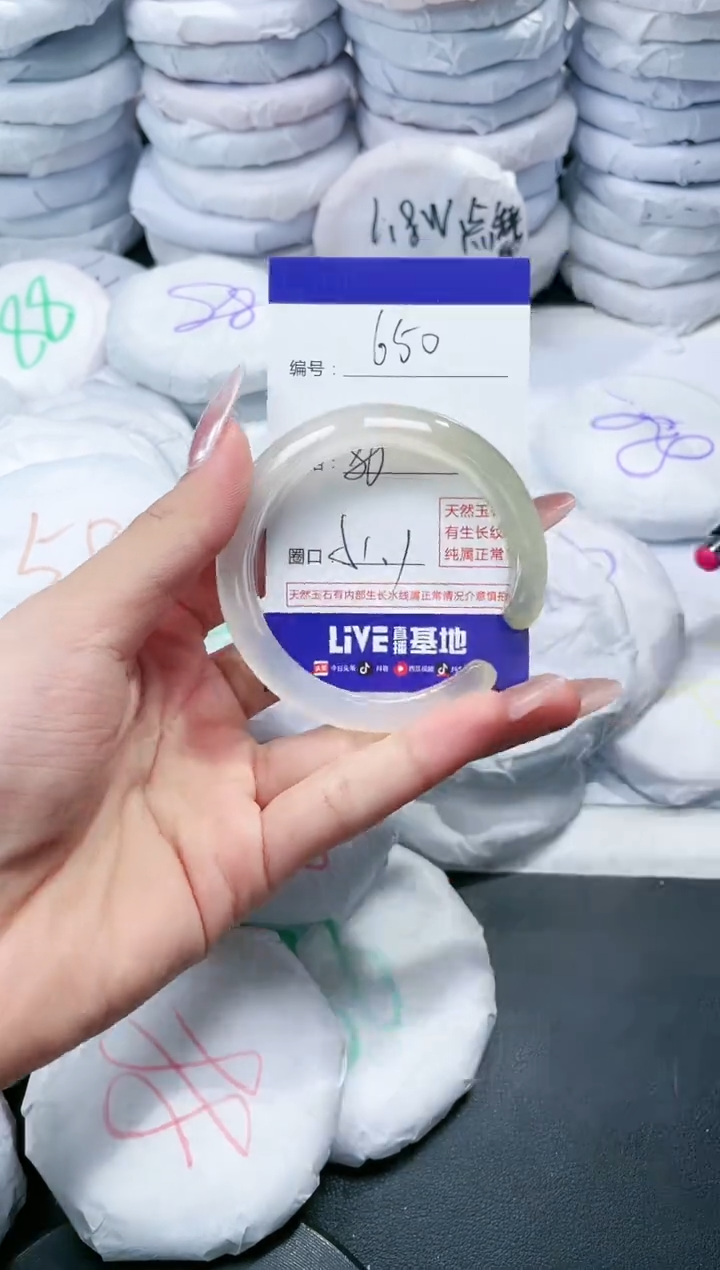 玛瑙/玉髓手镯未镶嵌650