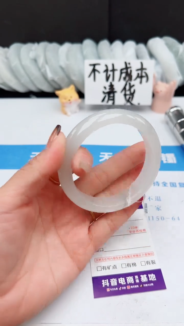 【闪购商品】石英质玉手镯未镶嵌307-PB59.9